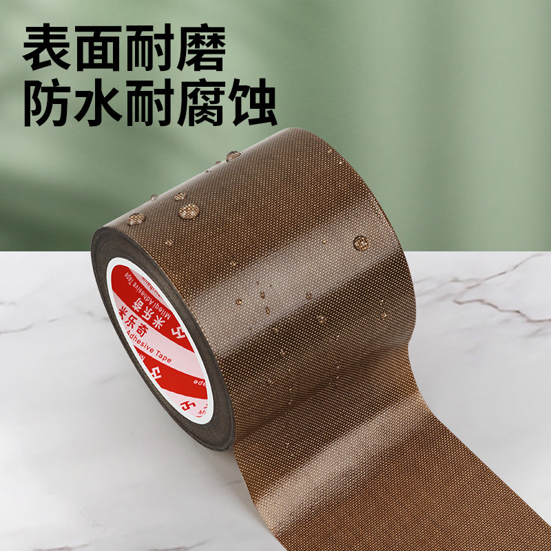 特氟龙胶带氟真空包装封口机防粘耐高温耐热耐高温防烫绝缘耐磨模具托底一面带粘性氟铁龙铁氟龙布胶带