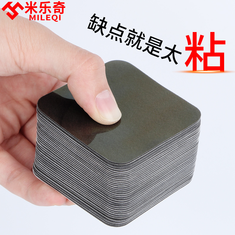 黑色车用双面胶高粘度车载支架