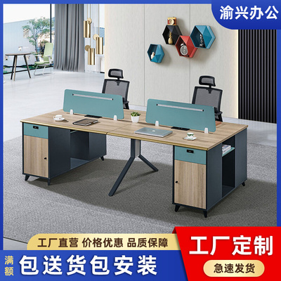 2.4.6人位组合台卡位工位办公家具厂家批发职员办公桌商务
