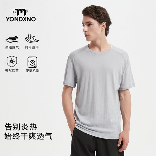 羊小诺美利奴羊毛速干衣男户外跑步运动短袖轻薄透气运动T恤180Y