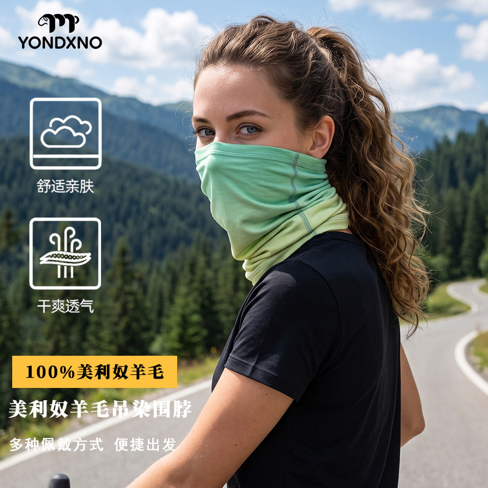 羊小诺美利奴羊毛围脖男女吊染面罩户外骑行徒步头巾美丽诺发带
