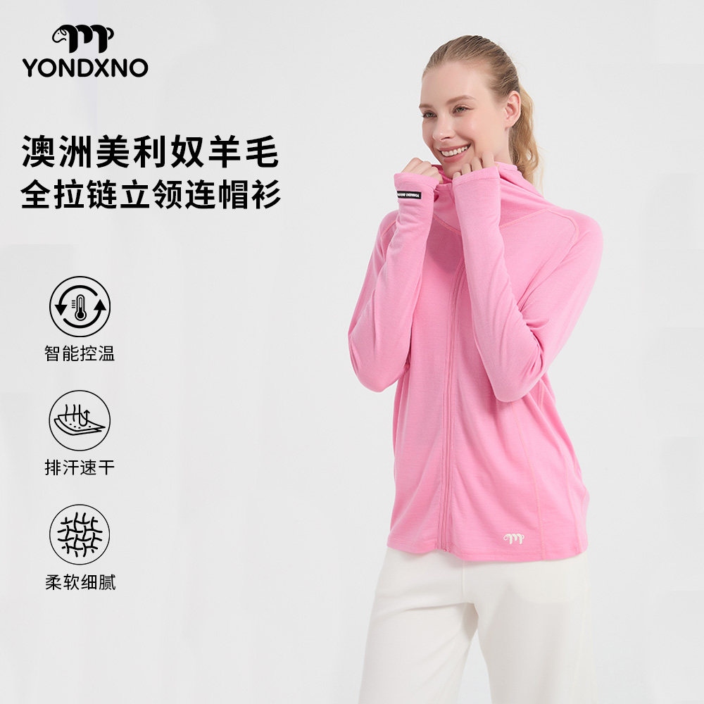 羊小诺美利奴羊毛运动外套16.5um女款速干轻薄防晒衣徒步连帽衫图片