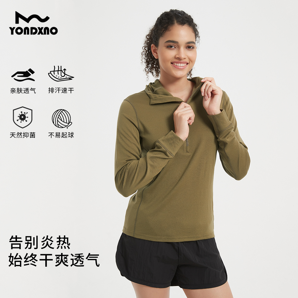 羊小诺美利奴轻薄防晒拉链衫