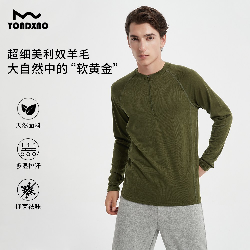 羊小诺美利奴羊毛速干衣男窄领