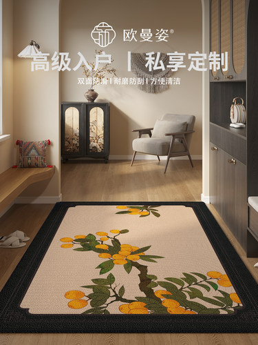 中式入户地垫新款门口高级门垫家用防滑入门脚垫免洗耐脏覆古地毯