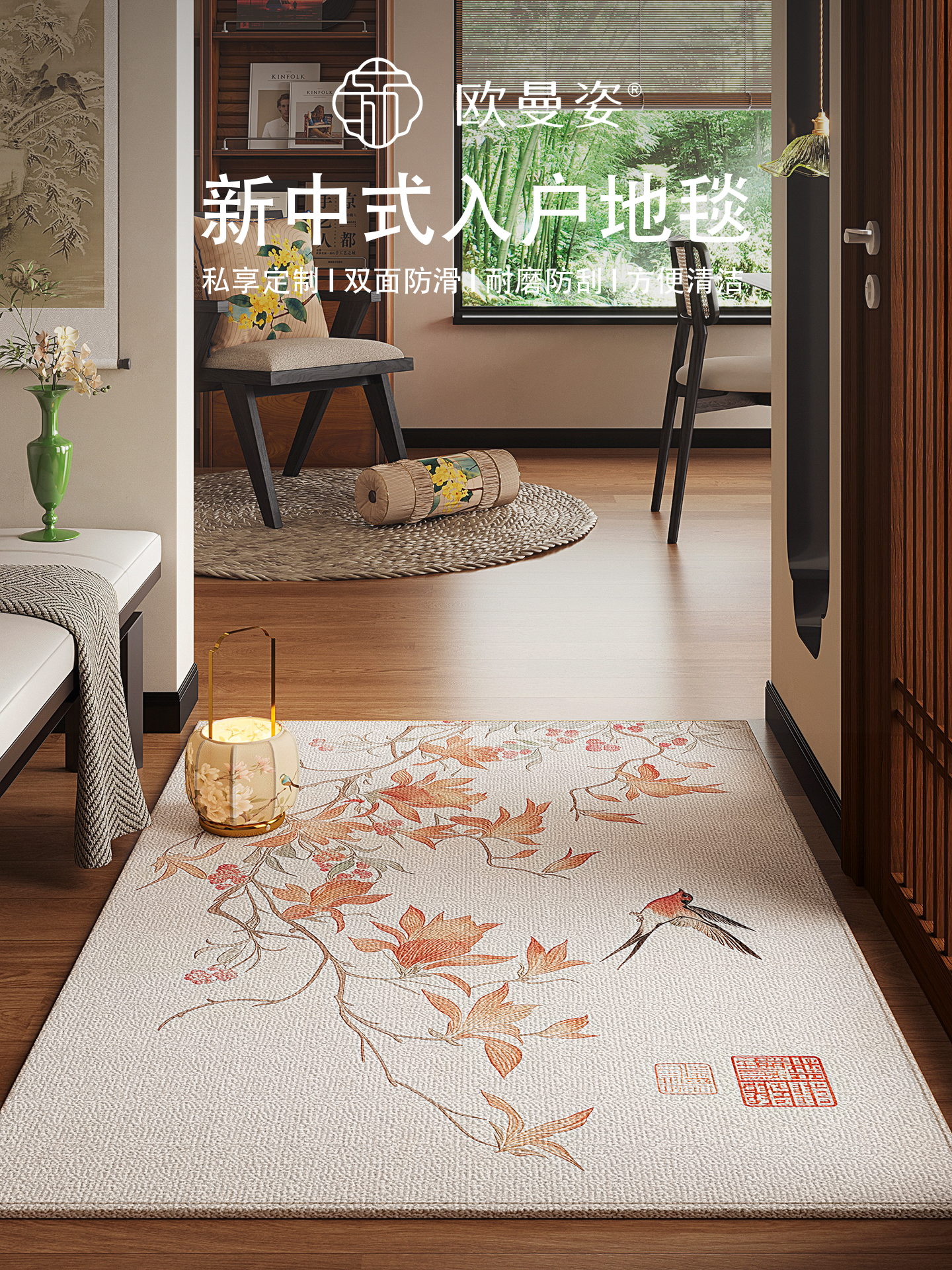 新款高级新中式入户门地垫门口覆古地毯防滑耐脏门垫免洗家用脚垫