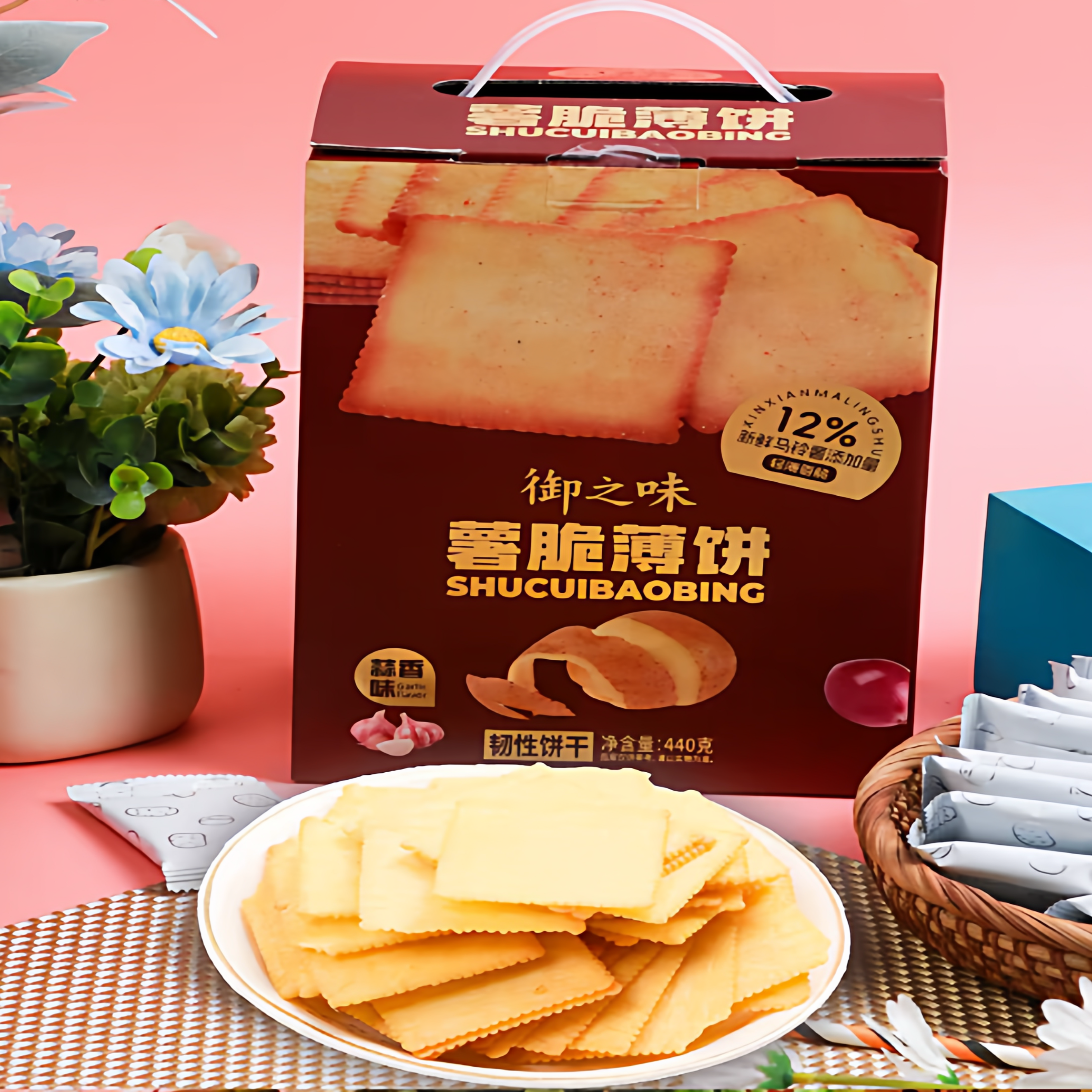御之味数薯脆博饼蒜香味饼干礼盒独立包装休闲小零食