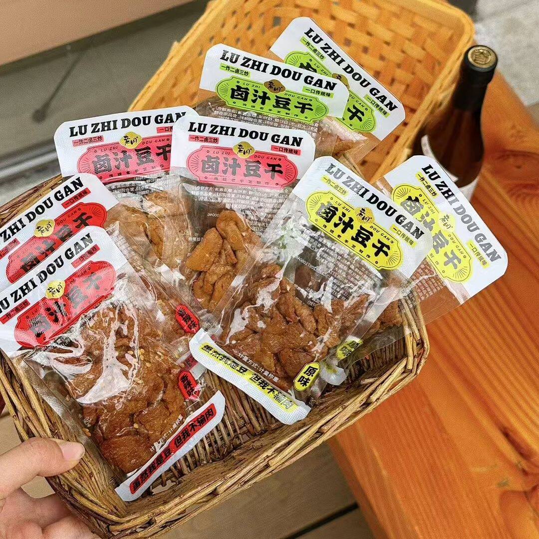 【混搭】盐城老周卤汁豆腐干原味香辣黑鸭香豆干小零食独立包装