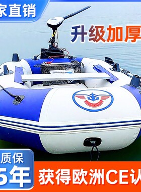 橡皮艇加厚硬底撒网路亚钓鱼船耐磨充气船双多人皮划艇折叠救生船