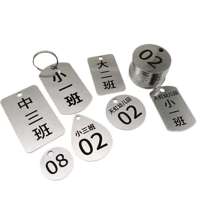不锈钢数字号码牌激光金属幼儿园编号姓名名字可水杯刻字标识铭牌