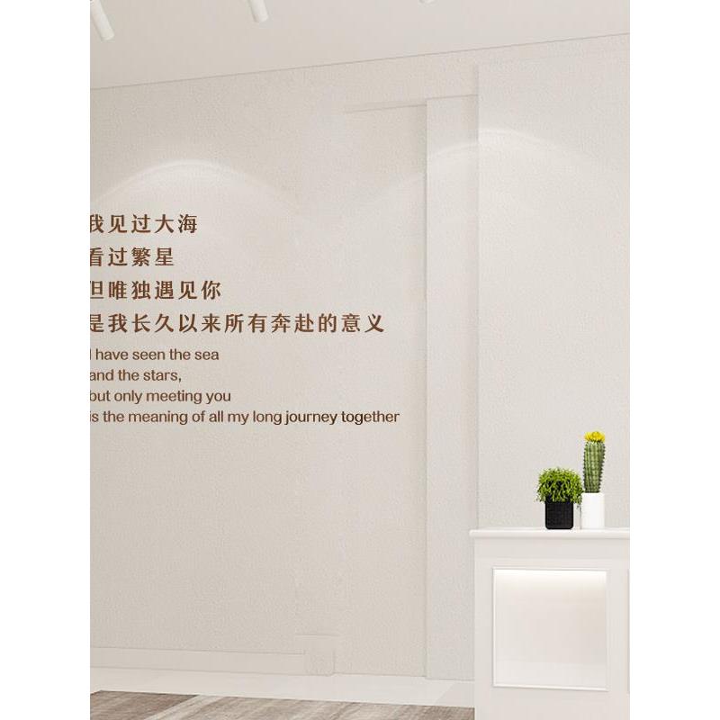 浪漫婚纱摄影布局婚房中英文丙烯3D立体墙面贴纸客厅卧室装饰床头