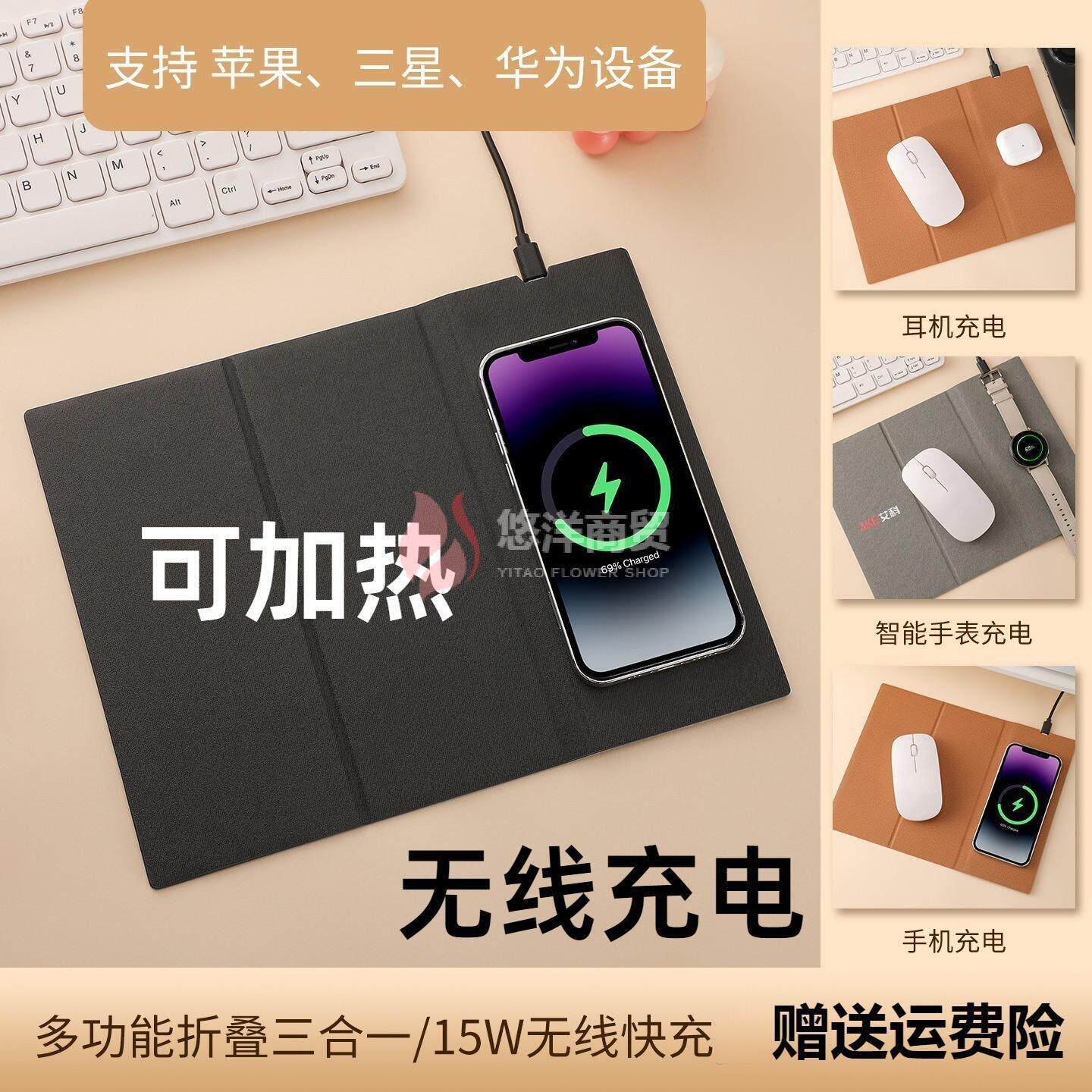 加热鼠标垫小号无线充电加热桌垫办公室加大特大号桌子加热鼠标垫