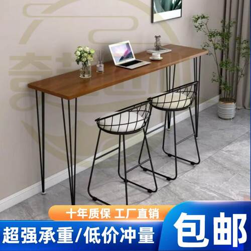 吧台桌出租屋吧台桌子铁艺长条桌高脚桌奶茶店吧台桌椅靠墙长条桌