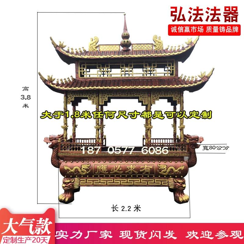 寺庙香炉四八龙柱祠堂寺庙院用长方形大型带葫芦顶盖室外铸铁香炉