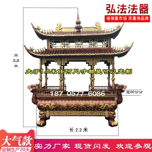 寺庙香炉四八龙柱祠堂寺庙院用长方形大型带葫芦顶盖室外铸铁香炉