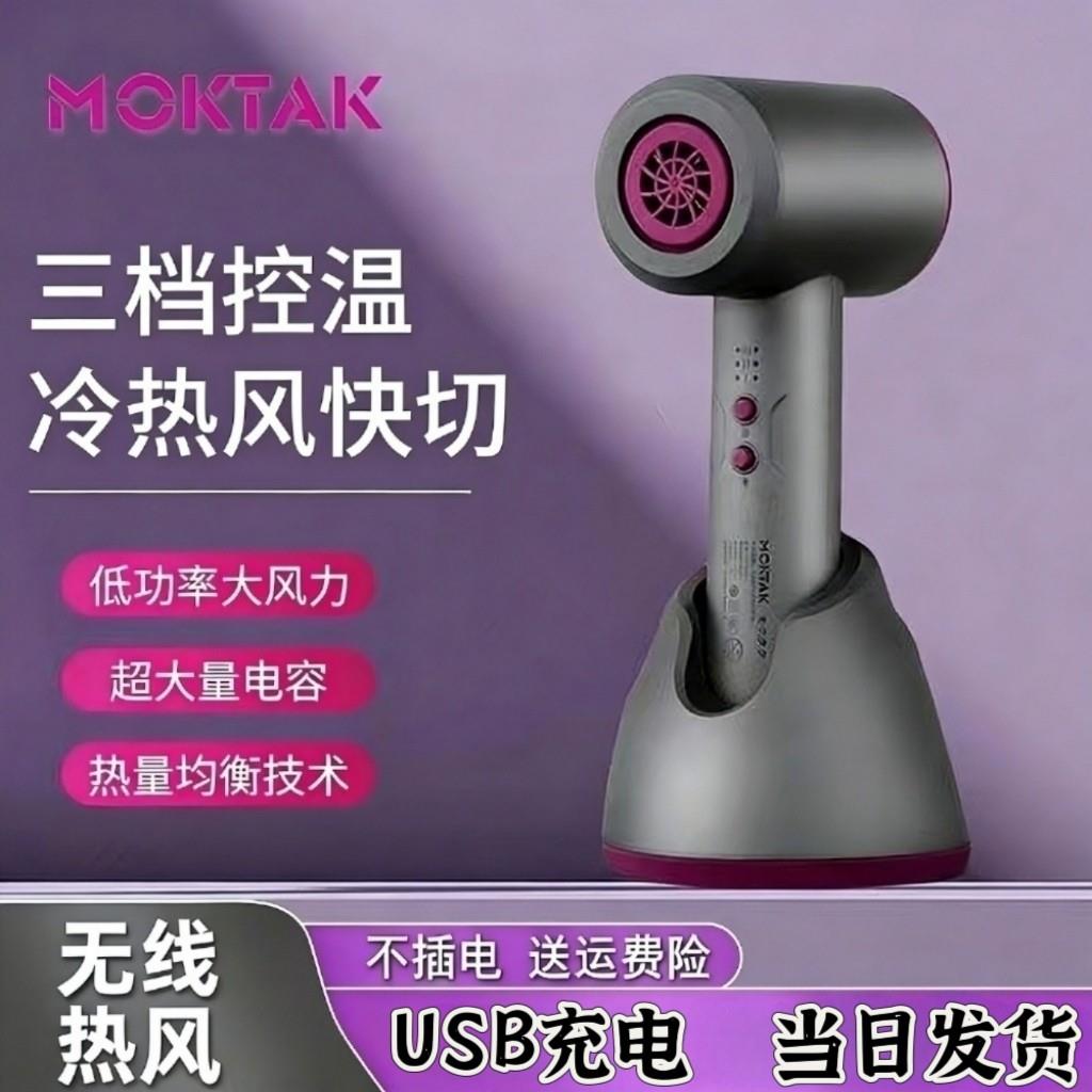 不插电无线热风吹风机充电式宝款学生usb便携宿舍电吹风筒家用