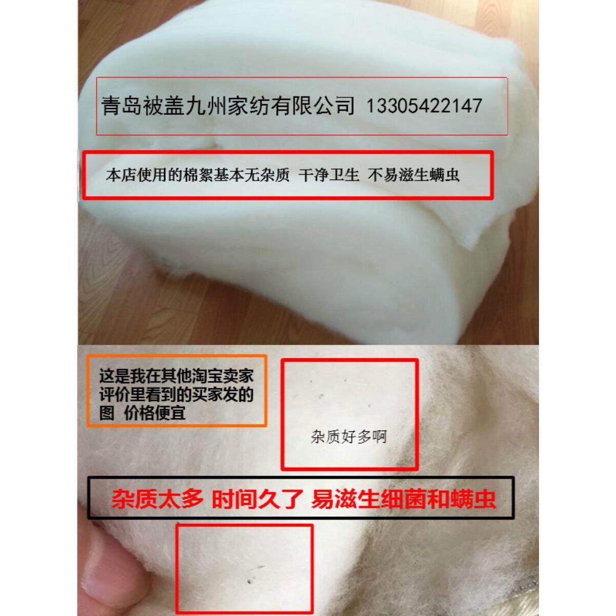 薄棉质床垫家用棉质床垫棉质被子双层冬季棉质床垫白棉质被子加厚