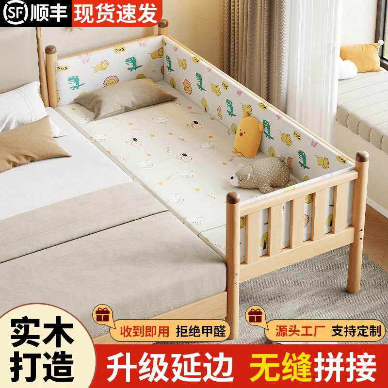 实木儿童床男孩单人床婴儿拼接大床边床加宽小床带护栏女孩公主床