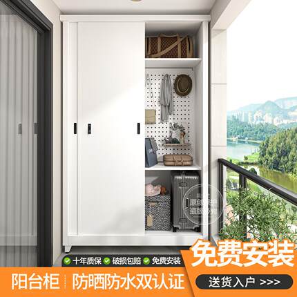 室外庭院工具收纳柜置物柜防雨防晒阳台收纳柜杂物柜大容量铁皮柜
