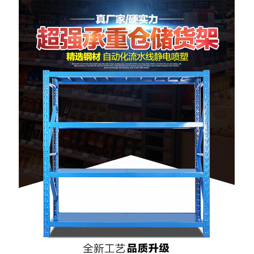 货架子仓储工厂库房中重型横梁组合3吨加厚不锈钢家用多层置物架