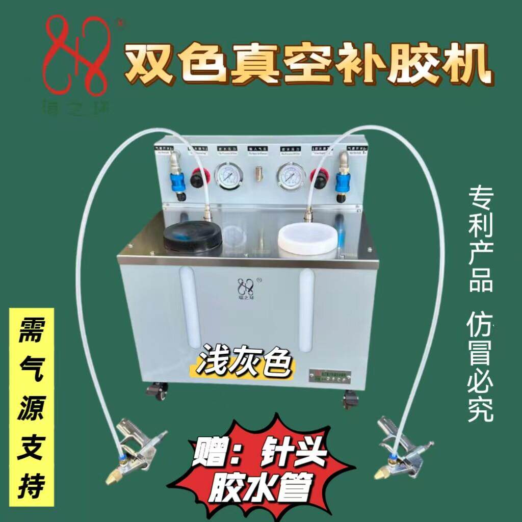 瑞之环气动双头刷胶机涂胶机打胶器配件小型鞋底上胶水补点胶机