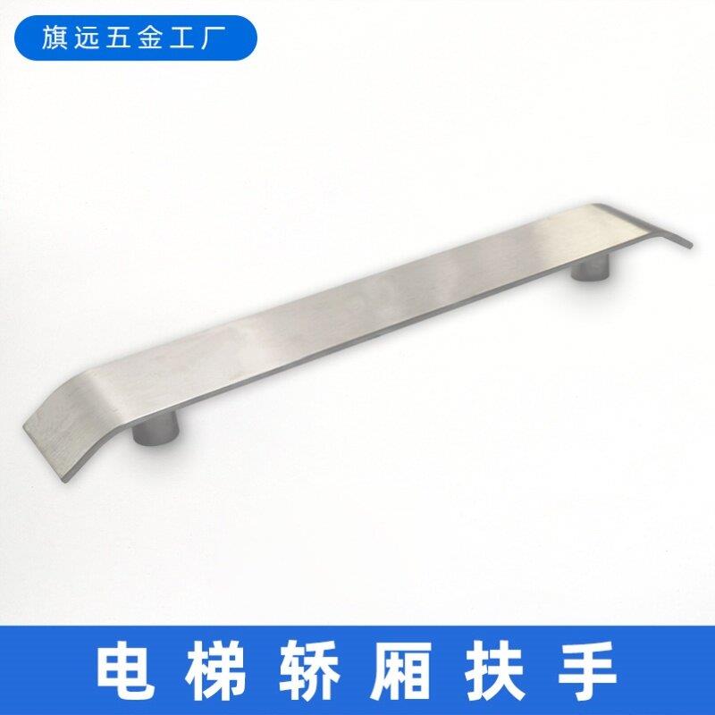 不锈钢电梯扶手电筒梯不锈钢扁扶手轿厢钢带扁安全扶手医院家用电