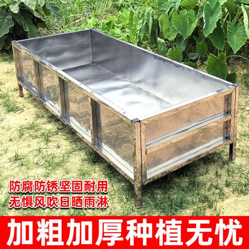 新款加厚不锈钢花盆家用阳台种植箱庭院种菜专用长方形花坛发酵床
