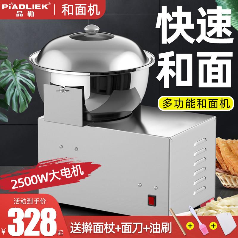 和面 面机商用全自动揉面 面打面机5 8 12 15公斤活面 面粉不锈钢