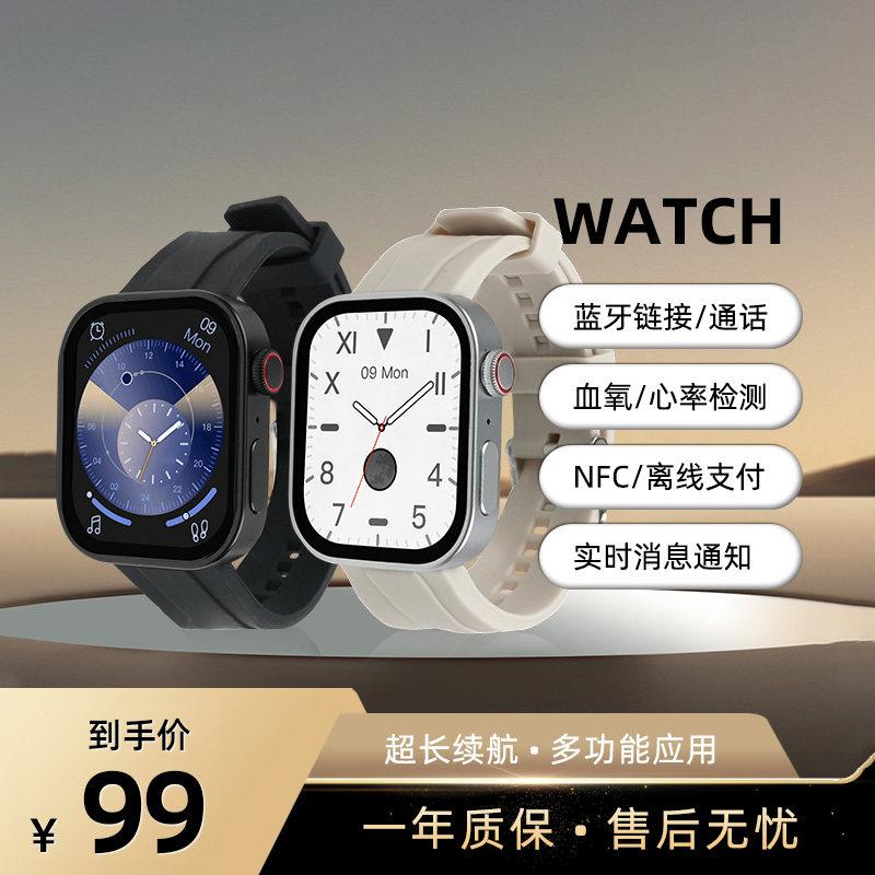 智能电话手表多功能运动watch蓝牙离线支付睡眠监测导航NFC手环