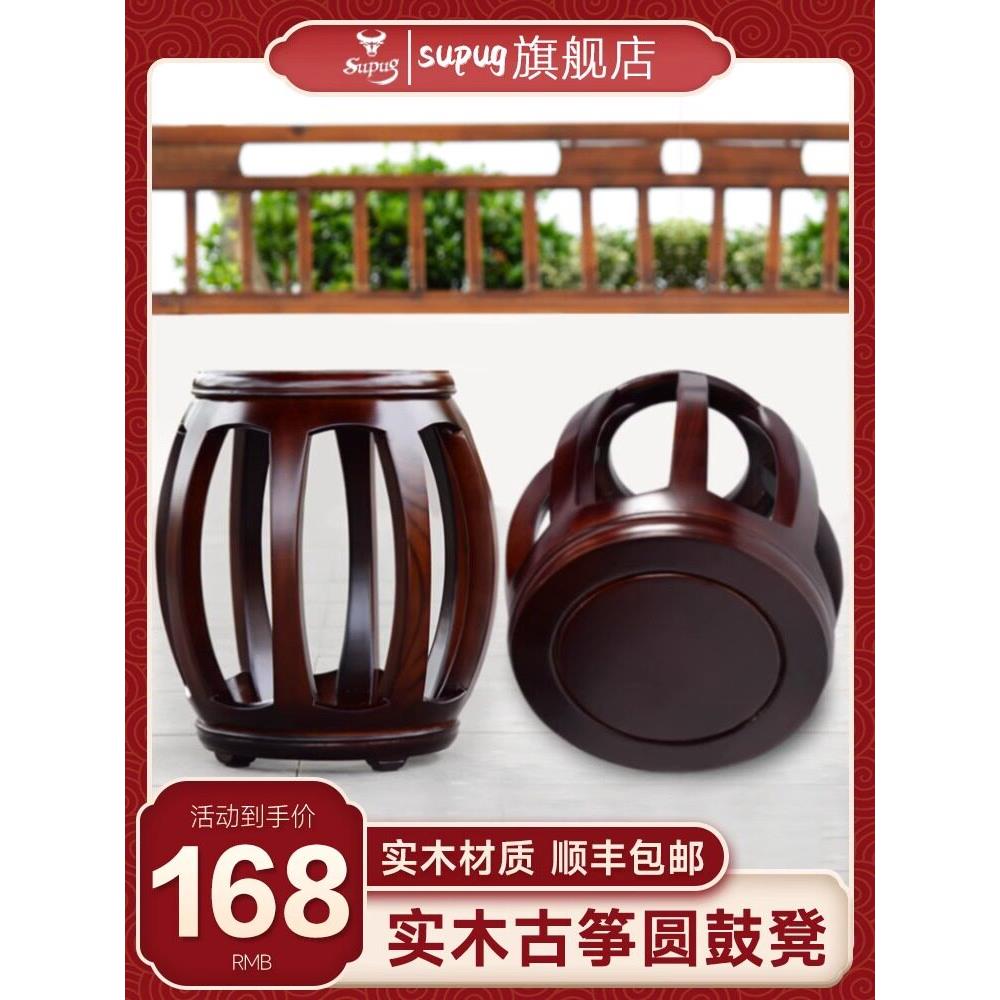 实木古筝凳中国风实木鼓凳乐器鼓凳中国风圆凳古筝专用钢琴凳古典