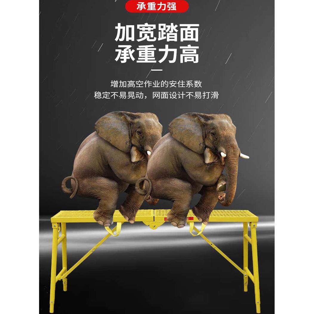 折叠马凳加特厚升网状降刮腻子装修平台椅梯子涂料工程室内脚手架