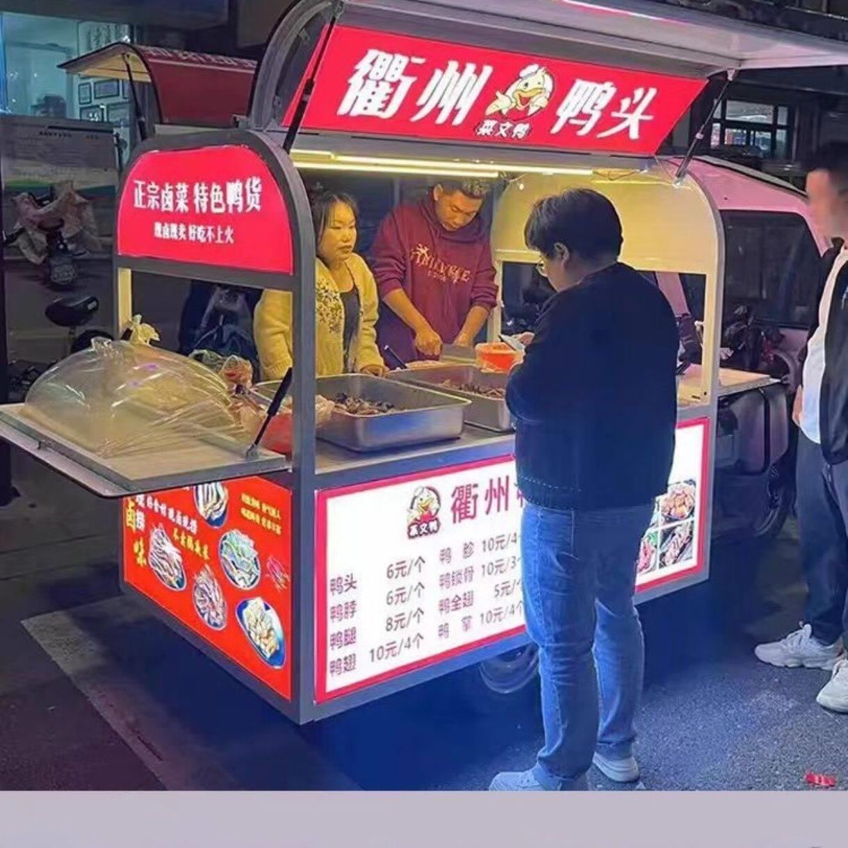 定制电动三轮车多功能移动车摆摊三轮车快餐炸串卤菜早点夜市小吃