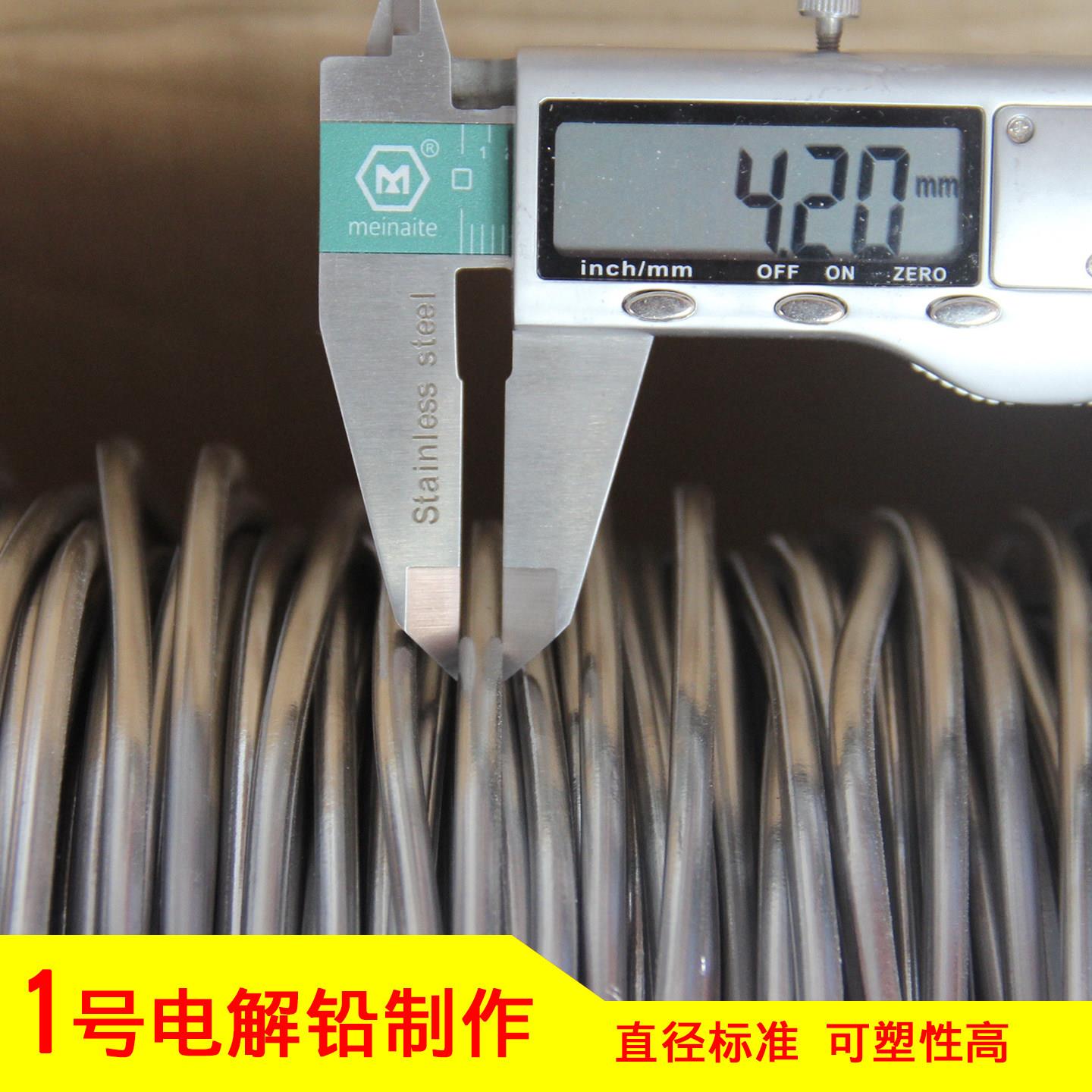 超软铅丝电解铅纯铅3.8mm4.0mm4.2mm5.5mm铅条铅棒熔断保险丝