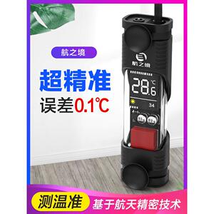 鱼缸温度计航之境小E时代II智能LED电子数显水族专用高精度水温计
