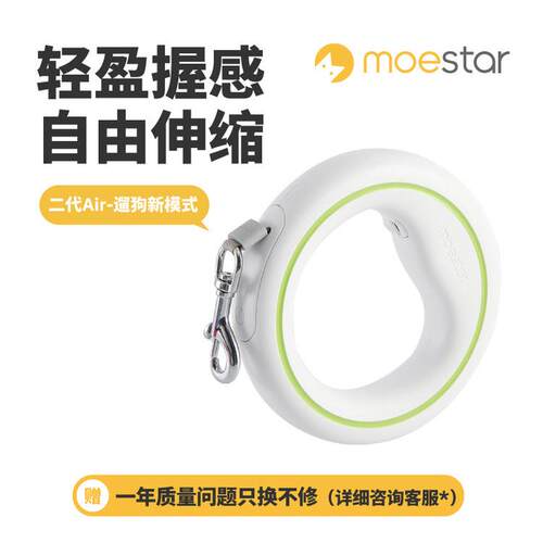 白橙色萌王星ufo可伸缩金毛中小型犬牵引绳狗绳狗炼子宠物用品