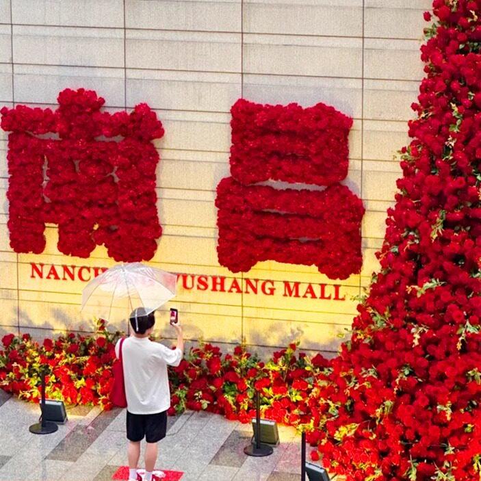 仿真假花墙上城市花名打卡玫瑰花瀑布墙布置商场广场大型花束美陈