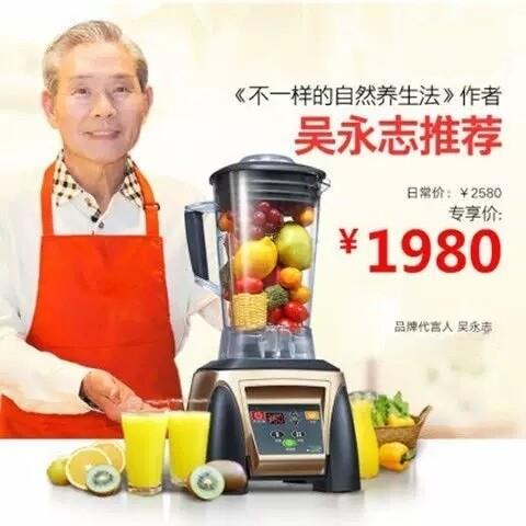 祁和KS-1053多功能家用料理机破壁机水果榨汁副食品搅拌机