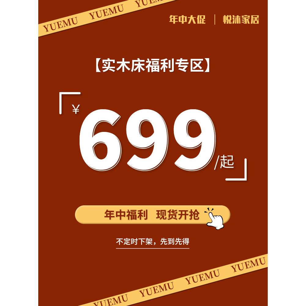 特价捡漏款实木床实木梳妆台斗柜一体出租房民宿床进口实木家具