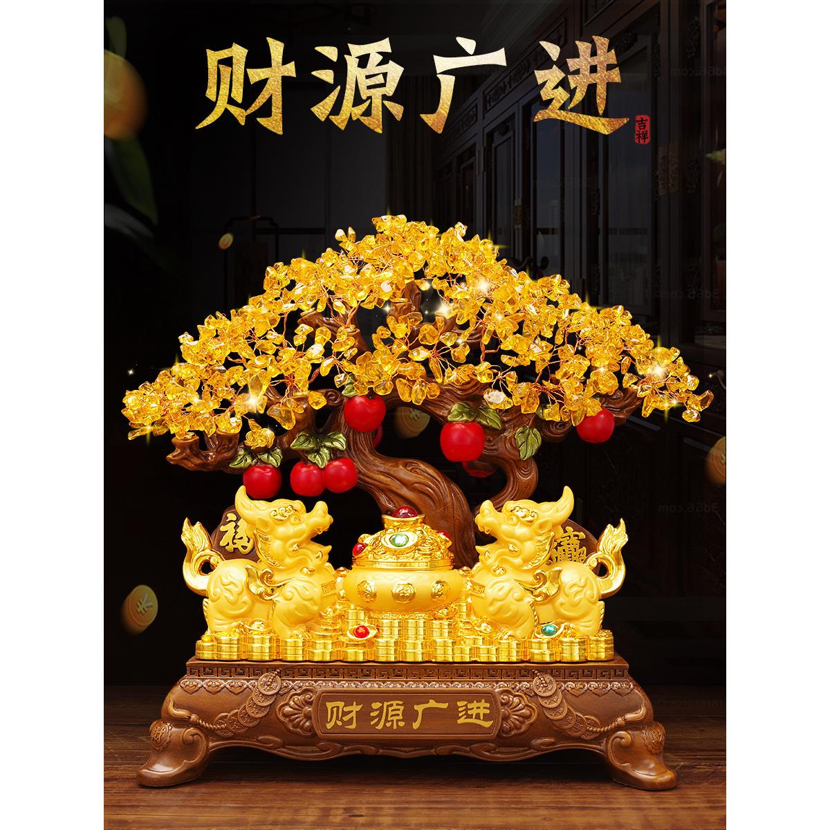 招财貔貅摆件一对开业礼品聚财聚宝盆黄水晶发财树客厅家居装饰品