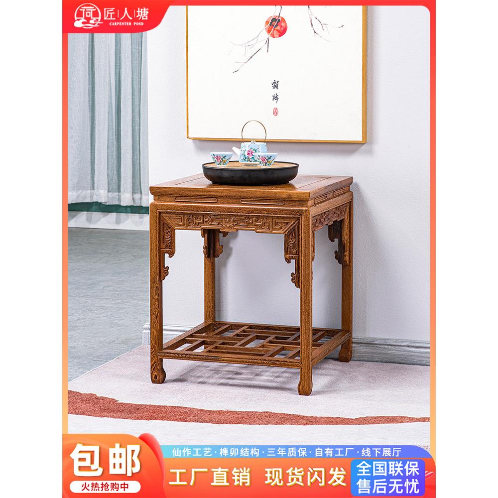 匠人塘红木家具鸡翅木边桌茶几实木角几中式花架正方形茶台小方桌