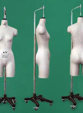建智立裁人台女体上半身 半腿 全身模特专业厂家发货正品