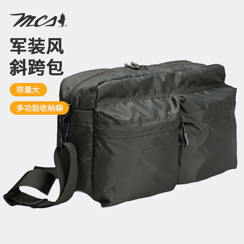 MCS军装风斜挎包户外通勤单肩包