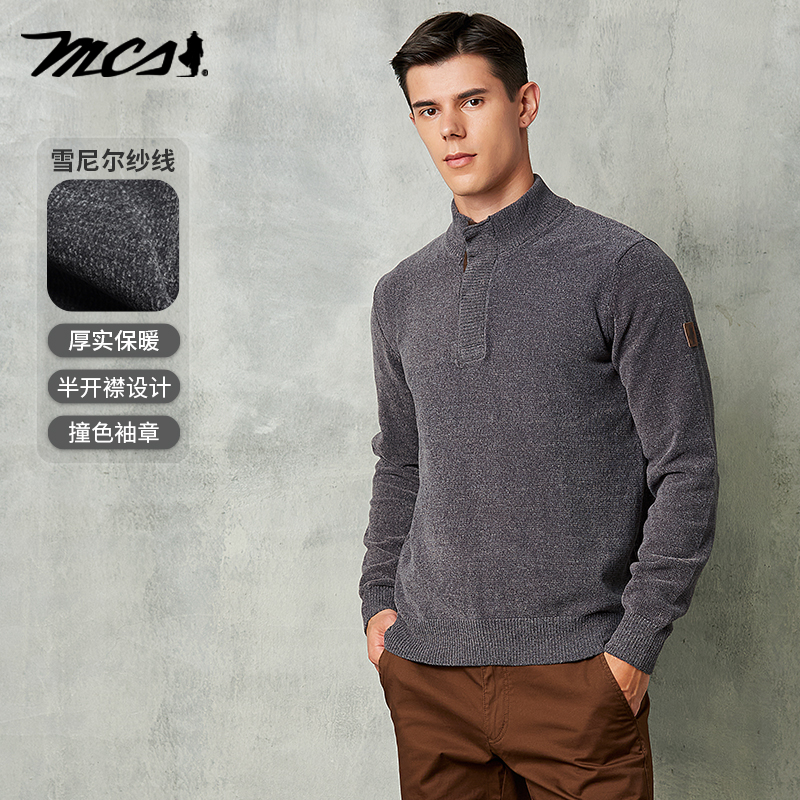 mcs美式樽领雪尼尔长袖针织衫