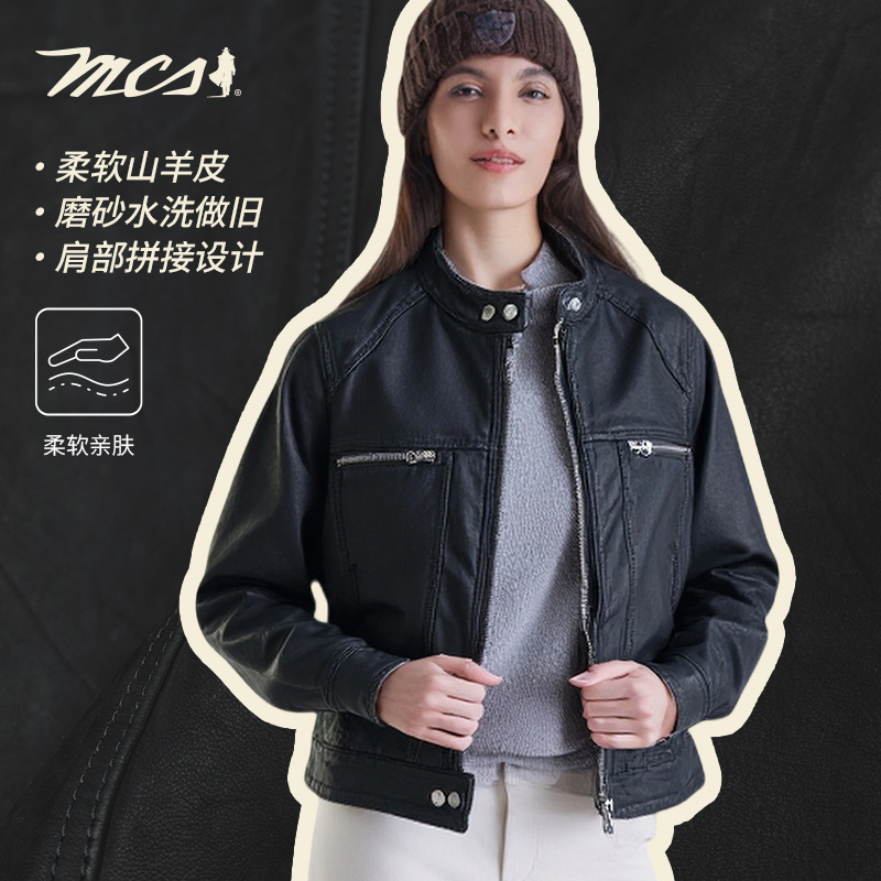 MCS经典山羊皮立领短款机车皮衣