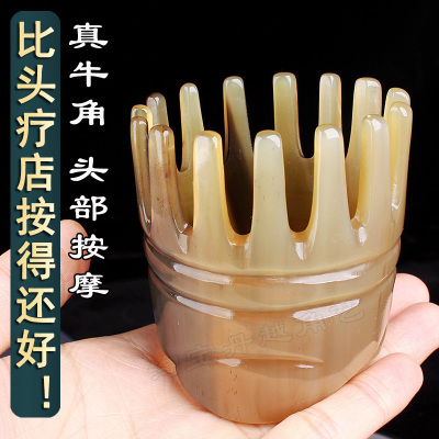 天然牦牛角梳子头皮按摩梳洗头专用头部疏通神器加厚头疗经络梳