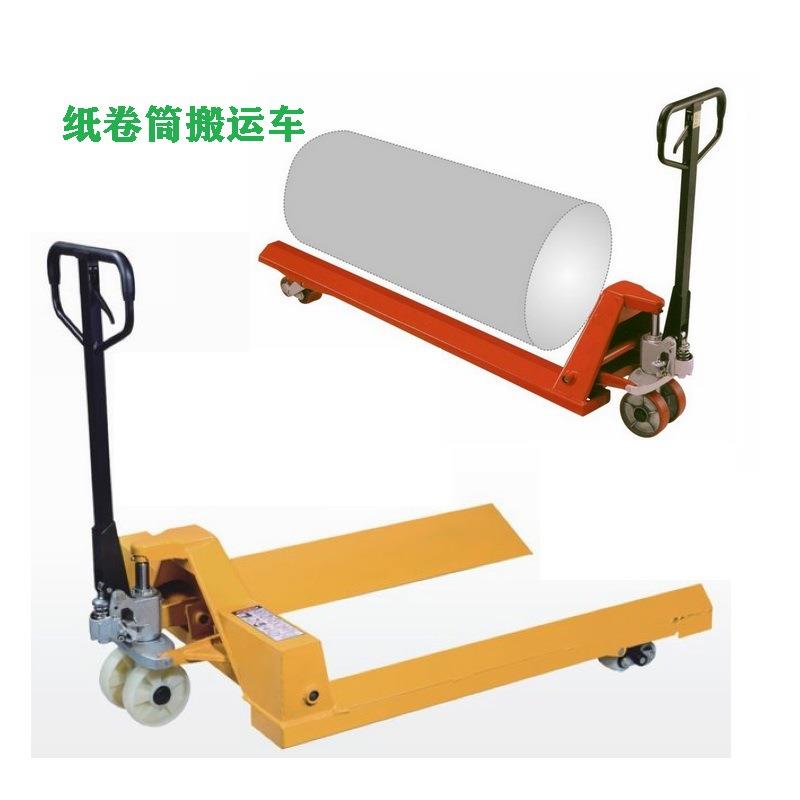 纸筒搬运线车 CBY2T手卷手动 液压 电动卷筒运输车电缆盘头液压搬