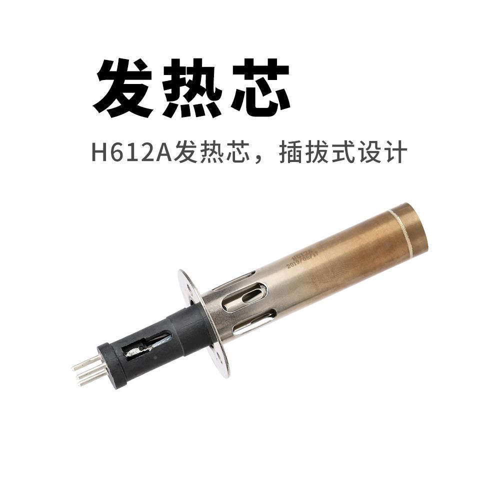 柄正906品D手柄组件QUICK206D焊台 手电烙铁配件七孔插拔焊笔