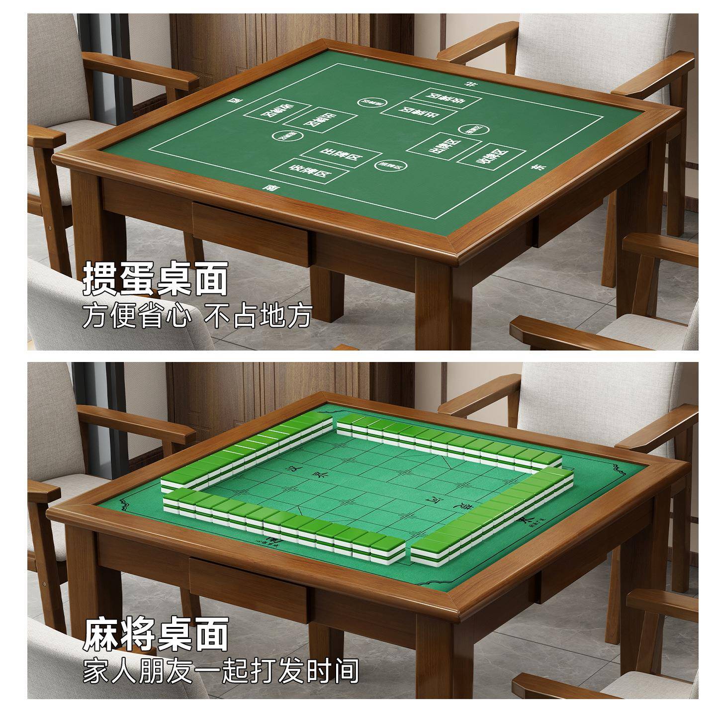 实m木搓麻将桌带盖板手掼蛋家用9桌0c饭桌老年活动室盖板两用养老