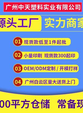 现货P管ET透明塑料瓶胚 2牙37克面膜5胚化妆WYA品包装胚管分装瓶