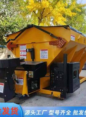 道撒盐机路面盐融雪车载除冰机821高速公路车载撒布机除雪撒式路